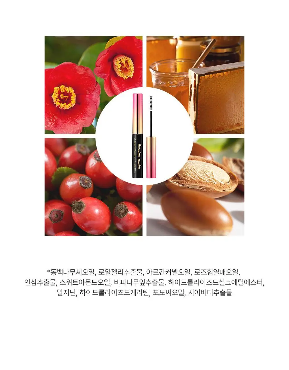 [초슬림/리무버프리] 키스미 히로인메이크 마이크로 마스카라 어드밴스드 필름 N 4.5g (단품/기획) 상세페이지 23